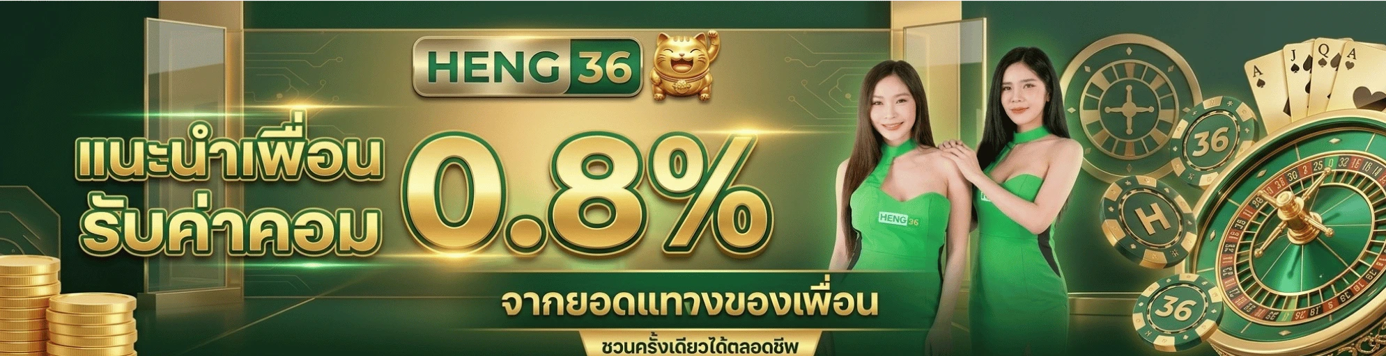 666